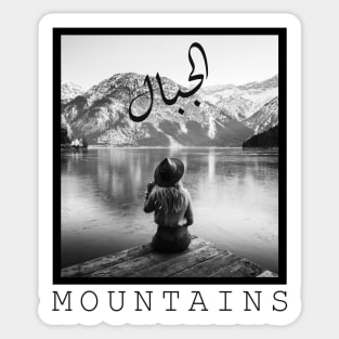 Mountains Sticker